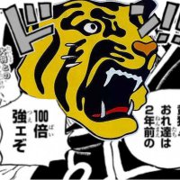 ガッツあきひろ (@garuganchu) Twitter profile photo