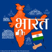 Soham Patwardhan (@supremesanatan) 's Twitter Profile