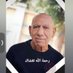 خالد الانسي (@alanesik) Twitter profile photo خالد الانسي (@alanesik) Twitter profile photo