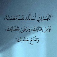 _فتون العتيبي* (@ifoo_gz) Twitter profile photo