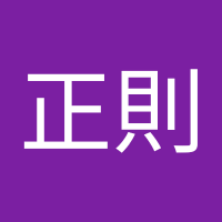 中村正則 (@masanori8112) Twitter profile photo