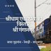 Hanumangarh to sadulpur railway (@harahar53701335) Twitter profile photo Hanumangarh to sadulpur railway (@harahar53701335) Twitter profile photo