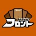 トレカショップフロント (@front_card) Twitter profile photo トレカショップフロント (@front_card) Twitter profile photo
