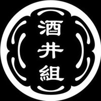 酒井博生 Hiroki Sakai (@_hiroking__) 's Twitter Profile Photo 酒井博生 Hiroki Sakai (@_hiroking__) 's Twitter Profile Photo