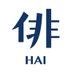 ライトハイク #laiku (@lighthaiku) Twitter profile photo ライトハイク #laiku (@lighthaiku) Twitter profile photo