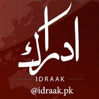 IDRAAK.PK(@IDRAAK_PK) 's Twitter Profile Photo