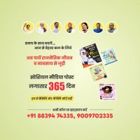 Manish Verma (@manishv12788476) 's Twitter Profile