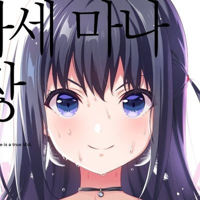 메인트 계옮 엣츙さんのプロフィール画像