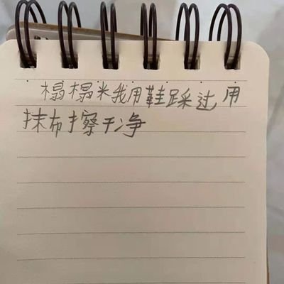 wong_xiaojun's profile picture. 废号废人 已被晶坊开盒