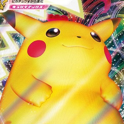 ポケカ／ポケモン垢。Twitterもポケモンもまったりエンジョイする勢。