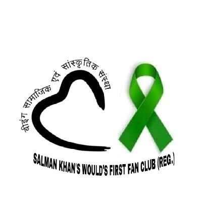Salman Khan First Fan Club Jabalpur.
No 1 Fan Club Of Salman Khan 1988
Organ donation awareness in India 
Non-Govt. Organization,patron member @Iamrahulkanal