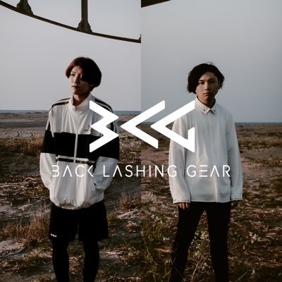 BACK LASHING GEAR(バック ラッシング ギア)｜静岡で活動をしている2人組激情ロックバンド｜2023.01 活動再開｜Sho太a(Gt.Vo.)@shota_BLG｜show-5(Ba.) @show5_BLG