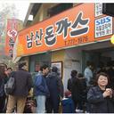 Phillip Yi - @namsangas - Twitter