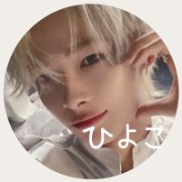 ひよこ·͜· ︎︎(@NIKI_HIYOCO) 's Twitter Profile Photo