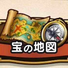ドラゴンクエストウォーク　オリジナル宝の地図ハンカチ（非売品） F6iMAKEbIAAdo_D.jpg