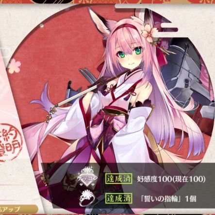 【非公式】花月/識別🌺/さんのプロフィール画像