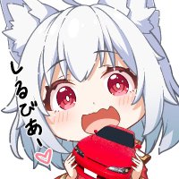 紫乃@赤苺🍓イラストレーター (@sino_s15r) 's Twitter Profile Photo 紫乃@赤苺🍓イラストレーター (@sino_s15r) 's Twitter Profile Photo