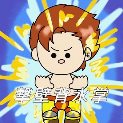 東雲さんのプロフィール画像