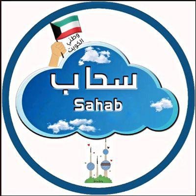 عودة الحساب الأساسي @sahabnews1