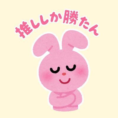 ぴょんす (@panda911sk) / X