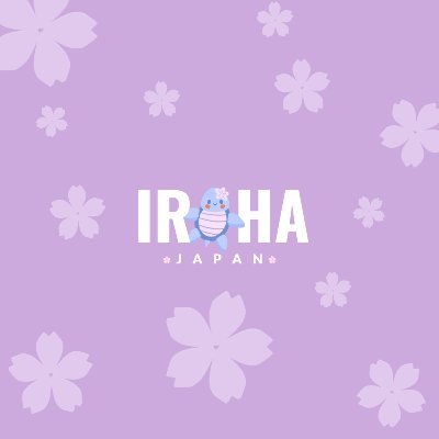 IROHA JAPAN (@HKZIROHA_JP) / X