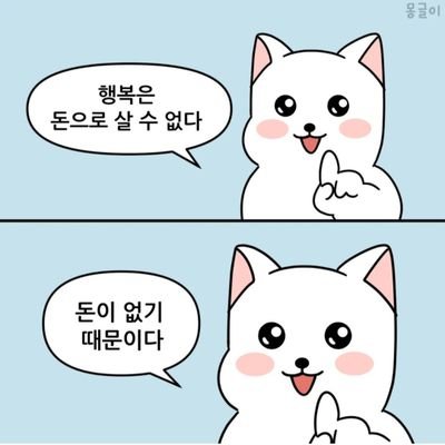 ESTJ, 꾸준히 생각을 정리, 고민하고 움직이는 것보다는 움직이면서 고민하는 것을 좋아합니다.