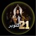 Chaudhry (@chry0786) Twitter profile photo Chaudhry (@chry0786) Twitter profile photo