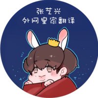 Yixing Translation(@weibotranslate) 's Twitter Profile Photo