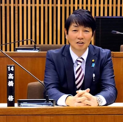 花巻市議会議員/産後ケアリスト/日本思春期学会性教育認定講師/重度訪問介護従業者/測量士補/防災士/予備自衛官/大型二種免許/株式会社松屋敷代表取締役