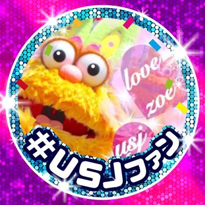 usjusagi Profile Picture