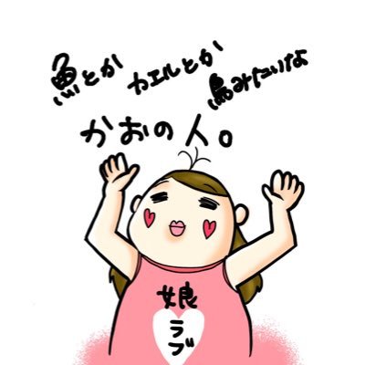 kamemi_maru's profile picture. 5歳のえむと0歳のぷみ。子育てエピソード漫画を公開していきます。 可愛い、ほのぼのを目指して描いてます。イラストや写真もUPする事もあります。無言フォロー失礼します＆大歓迎です。育児垢、絵垢フォロバ100%☺️1日1更新目標。