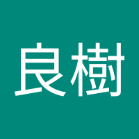 茸ちゃん (@rc9ntf7fa954589) 's Twitter Profile