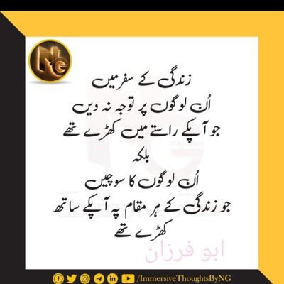 زندگی کا بہترین استاد اسکا تجربہ ہے نماز قایم کریں اس سے پہلے کہ ہماری نماز پڑھی جاے