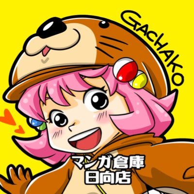 gachakosan07 Profile Picture