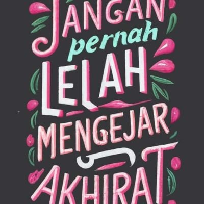 Bersabarlah, tak perlu tergesa-gesa.

فَٱصْبِرْ صَبْرًا جَمِيلًا

Maka bersabarlah kamu dengan sabar yang baik.(Qs. Al-Ma'arij:5)