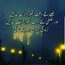 Sufia Sharif (@sufiasharif) Twitter profile photo Sufia Sharif (@sufiasharif) Twitter profile photo