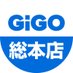 GiGO総本店 (@GiGO_Sohonten) Twitter profile photo