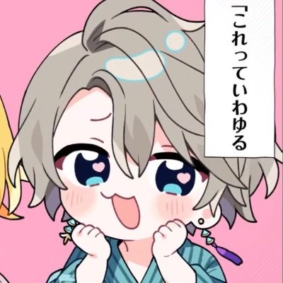 他界隈はサークル(主に🌈🕒)/師匠&🌞🌟ペア画!!【@pala_Ahoy】🌟
----------------------
❤︎🏢【@H_KAGAMI2434】⚔️【@rei_Toya_rei】❤︎
♡🏢⚔️🥂✨🌞🔫🎲♡
アイコンヘッダー等使用禁止だったらDMなどで教えてください!!
変更します!