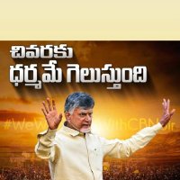 చంద్రగిరి వీరబాబు(@veerulovely2) 's Twitter Profile Photo