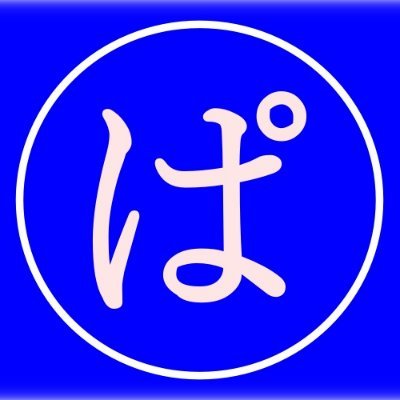 painpainjyosi's profile picture. パイパン女子が最強。