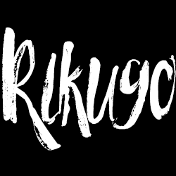 六合 / Rikugoさんのプロフィール画像