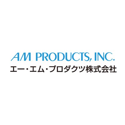 「作業環境と安全の向上に役立つ製品をご提供したい」との思いから、現在では取扱い製品の種類も増えております。液体漏洩対策のお役に立つ「液体吸収材」、保護メガネ・グローブ・マスク・防護服などの「安全保護具」、液体による火災や爆発のリスクからお客様の資産を守る「火災予防製品」など、多数の製品を取扱っております。