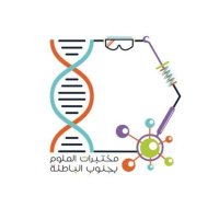 مختبرات جنوب الباطنة(@labsince123456) 's Twitter Profile Photo