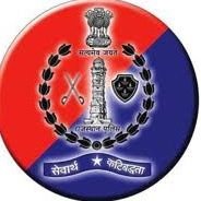 Official handle of Shahpura Police, #Rajasthan. Our motto ~ सेवार्थ कटिबद्धता (Committed to Serve).
#Police Helpline 100/112