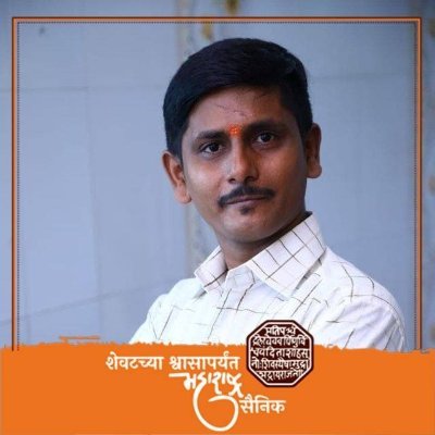 संकेत जालगावकर राजसाहेब ठाकरे समर्थक
महाराष्ट्र नवनिर्माण सेना(शाखा क्र.३८