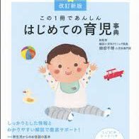 boya_child's profile picture. 2023年8月に初めての子が生まれ、育児でてんやわんや。せっかくの経験なので思ったことをつぶやきます。 あと、実需投資含めてマンションが好きです。