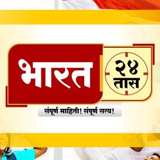 Marathi News Channel