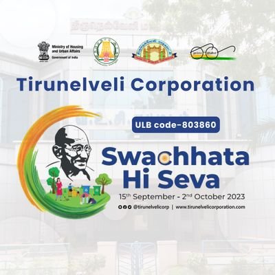 Tirunelveli City Municipal Corporation