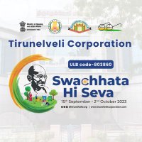 Tirunelveli City Municipal Corporation(@TirunelveliCorp) 's Twitter Profile Photo