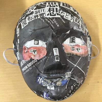 ウンコ野郎さんのプロフィール画像